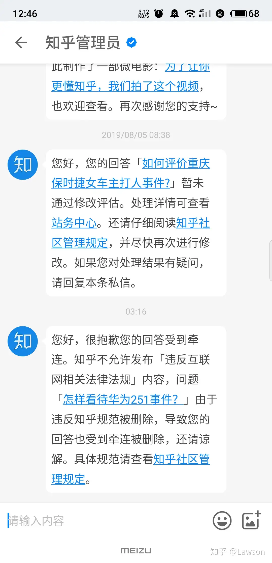 华为 是中国通讯行业 最大的毒瘤 知乎