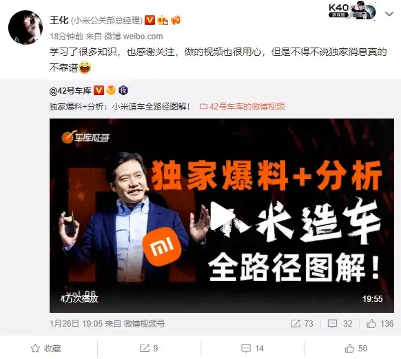 这都可以(字节跳动董事长张一鸣哪里人)字节跳动ceo张一鸣,张一鸣卸任字节跳动法人;陆正耀彻底出局瑞幸咖啡股权争夺战;苹果创有史以来最高单季营收|邦早报, 这都可以(字节跳动董事长张一鸣哪里人)字节跳动ceo张一鸣,张一鸣卸任字节跳动法人;陆正耀彻底出局瑞幸咖啡股权争夺战;苹果创有史以来最高单季营收|邦早报,