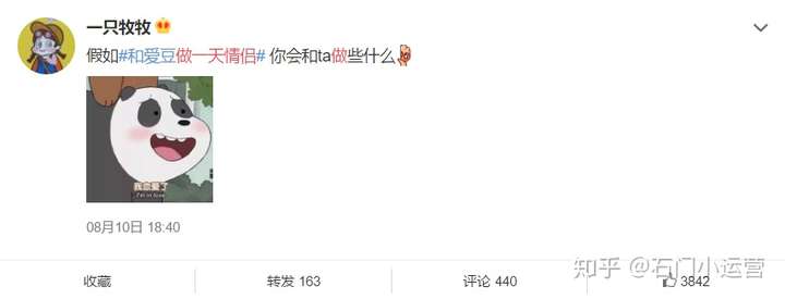 微博运营之微博快速涨粉的10大方法