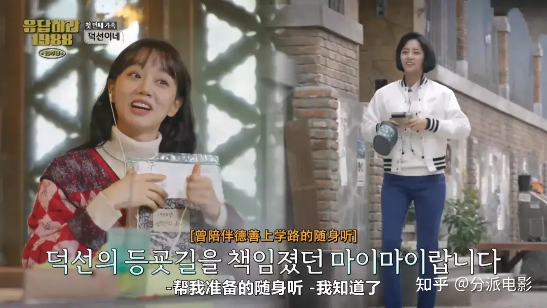 《请回答1988 十周年MT》逆天9.7分神剧，十年后又杀疯了