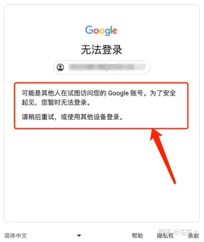 google账号更改国家地区=google帐号的国家和地区改