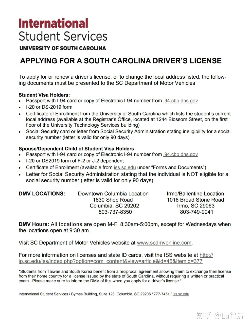 Dmv Columbia Sc Shop Road Cheap Sale