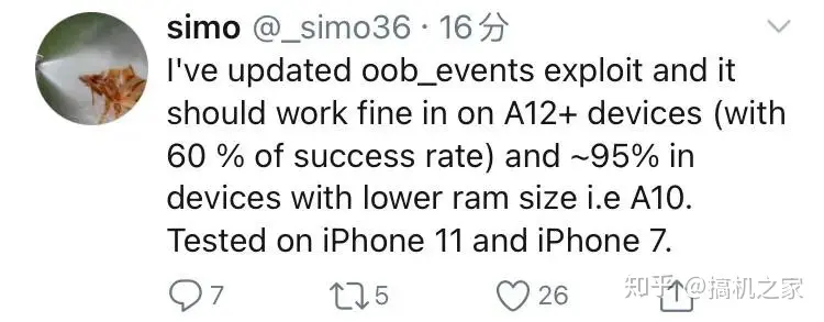 A12-A14 iOS14.2 越狱-QQ1000资源网