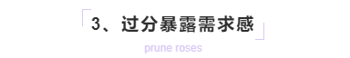 男生追女生必须要明白这几个道理! 过分暴露需求感