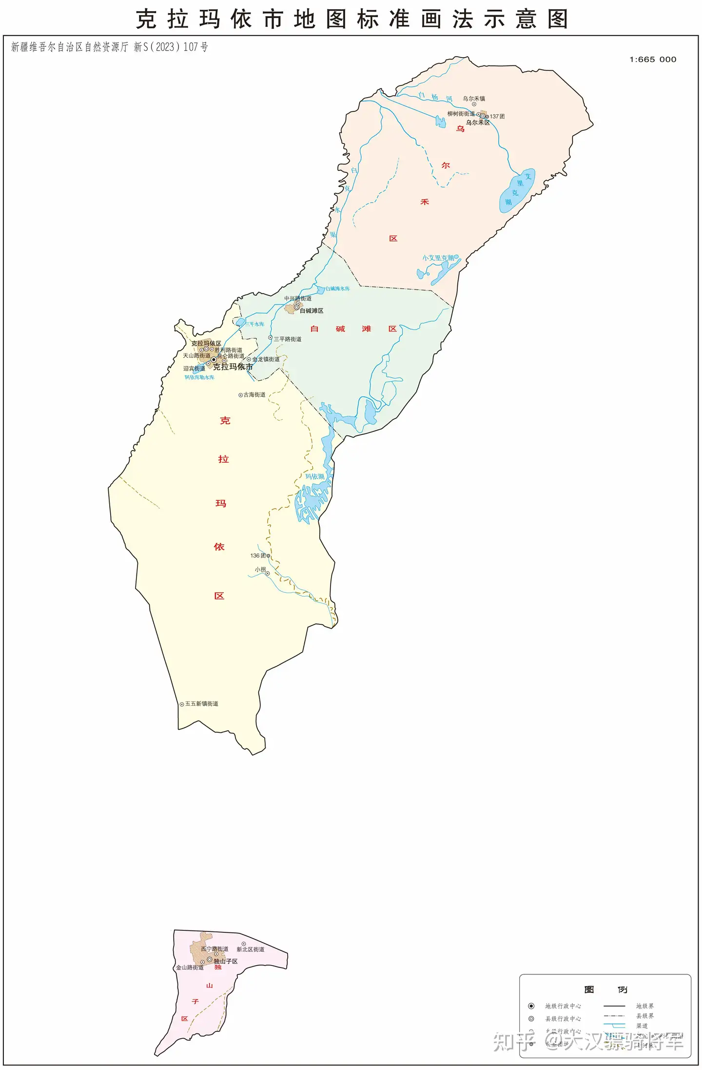 克拉玛依市简介插图