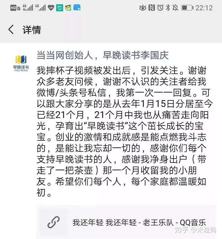 这一整年的瓜,都被李国庆夫妇承包了!!!