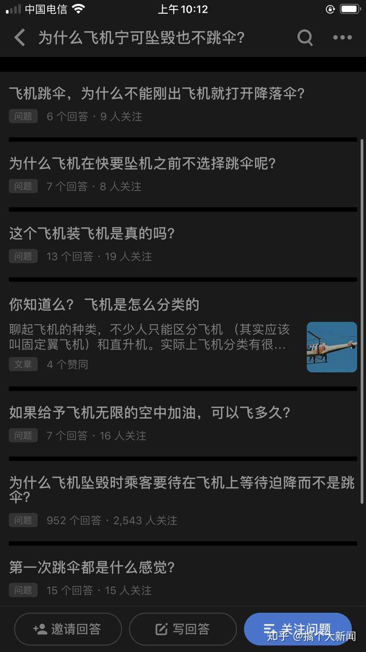 [飞机软件为什么登录不了]飞机聊天软件为什么登录不了