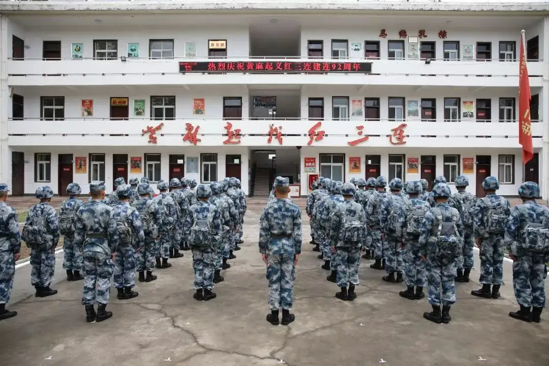 生日快乐！黄麻起义红三连！ - 知乎