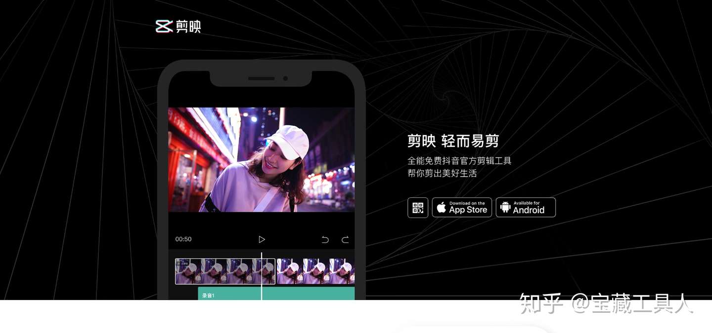 短视频运营必备50个工具网站 知乎 短视频运营必备50个工具网站 知乎