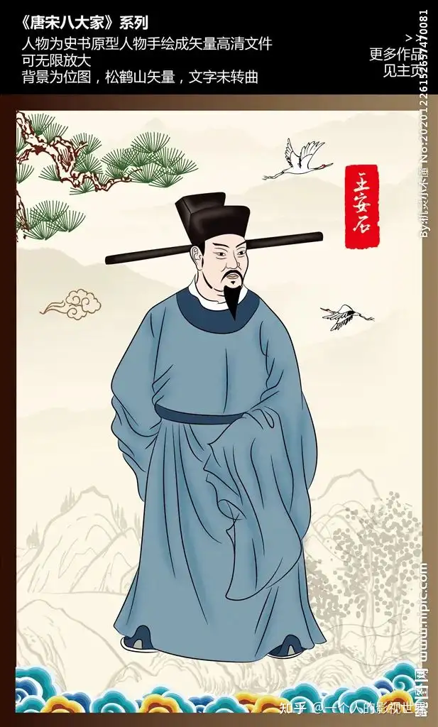 5个中国历史名人故事 第6张 5个中国历史名人故事 第6张