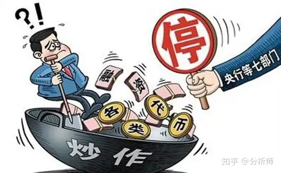 我国投资虚拟币合法吗?虚拟币诈骗如何定罪?