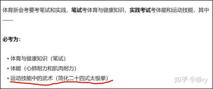 上天入地，申遗后的太极拳怎么样了？（太极拳申遗的意义何在?） 第7张