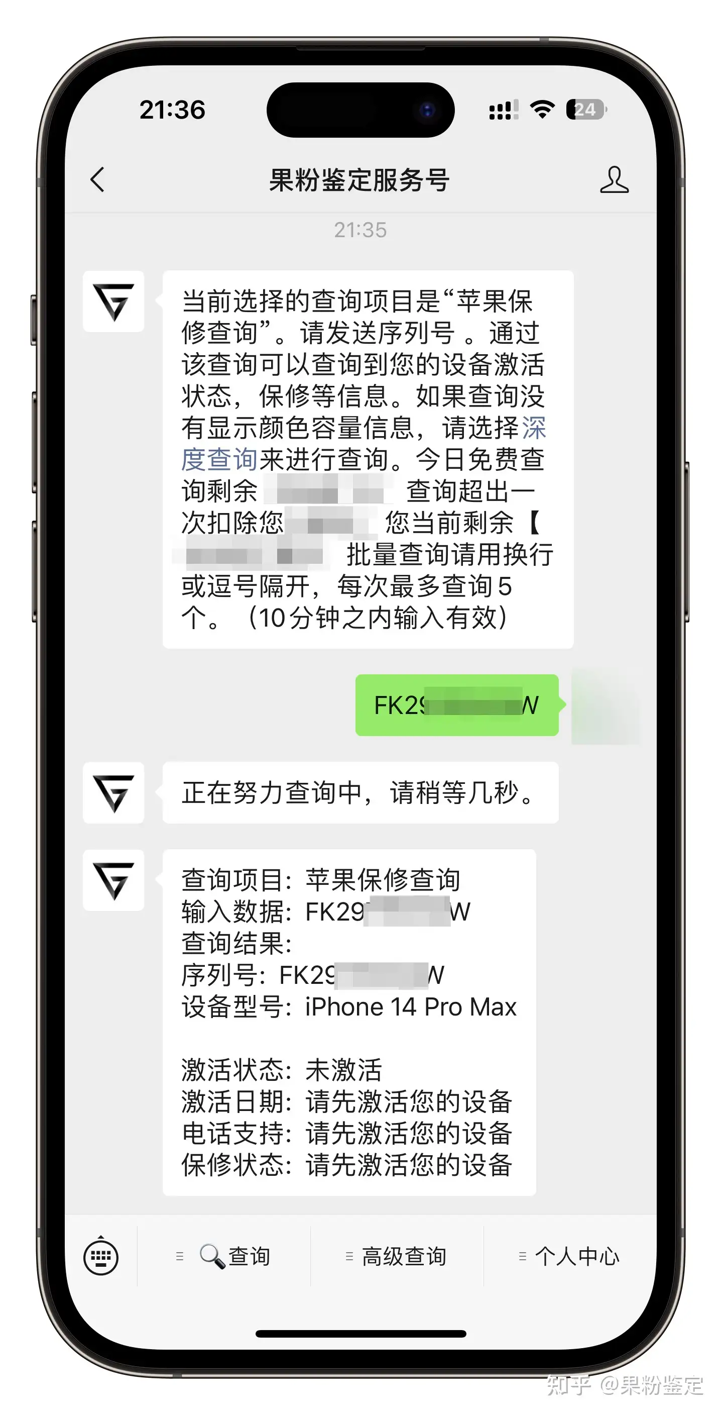 苹果iPad怎么辨别是否全新机? - 知乎