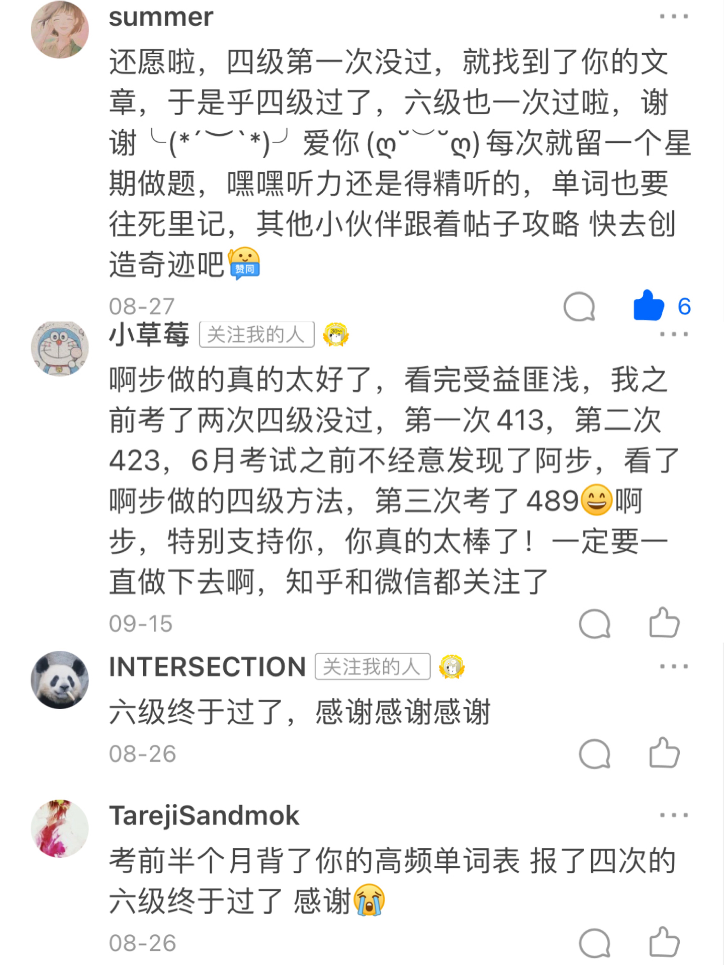 如何准备英语6级 超全攻略 知乎