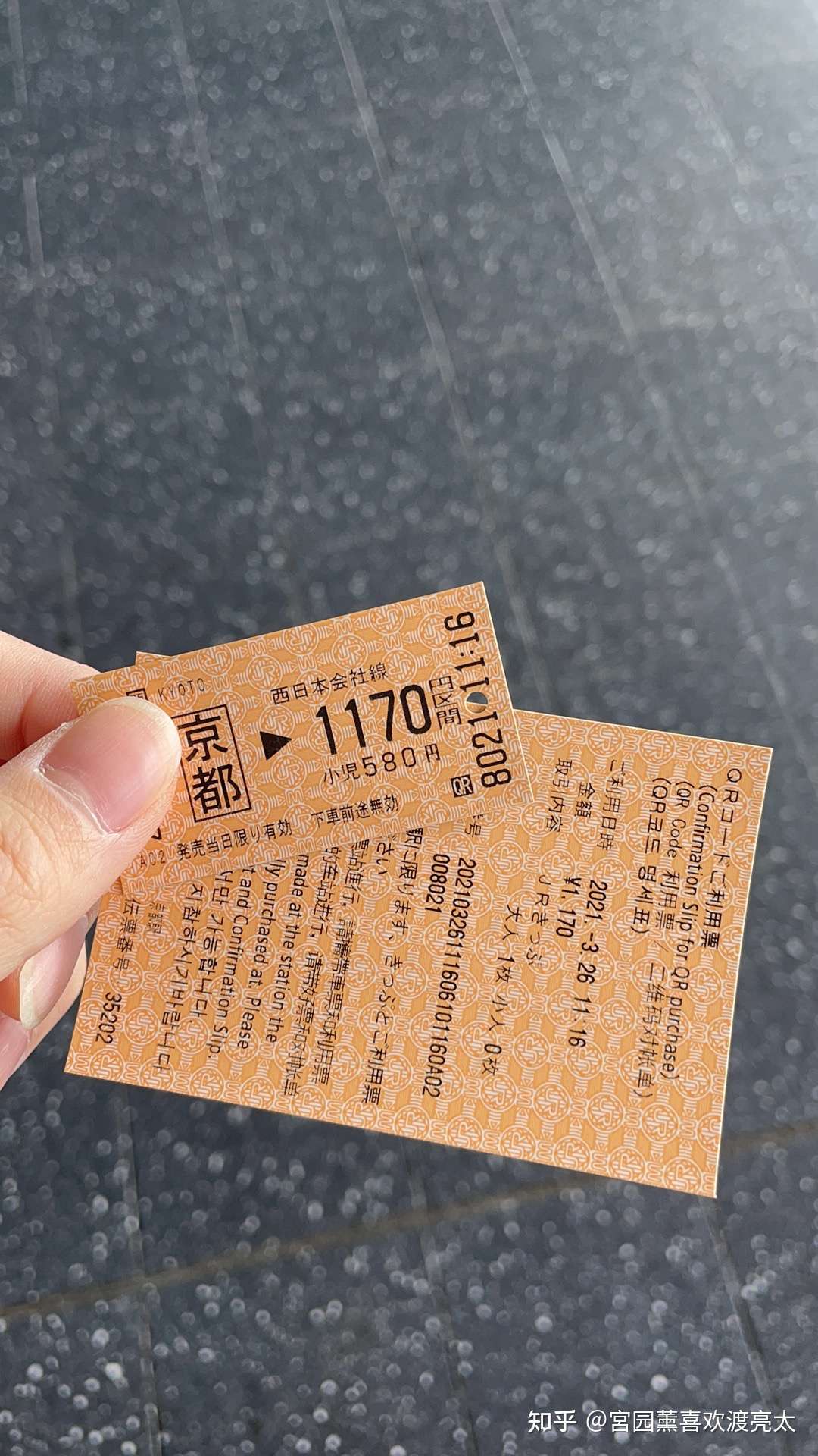 轻音少女圣地巡礼2021 03 26 知乎