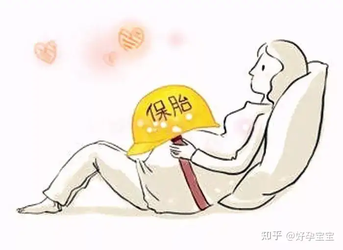 广州供卵公司（常见保胎药物大全）
