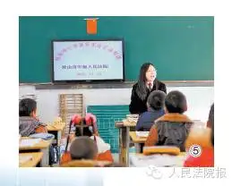 【国家宪法日】弘扬宪法精神 推进法治建设