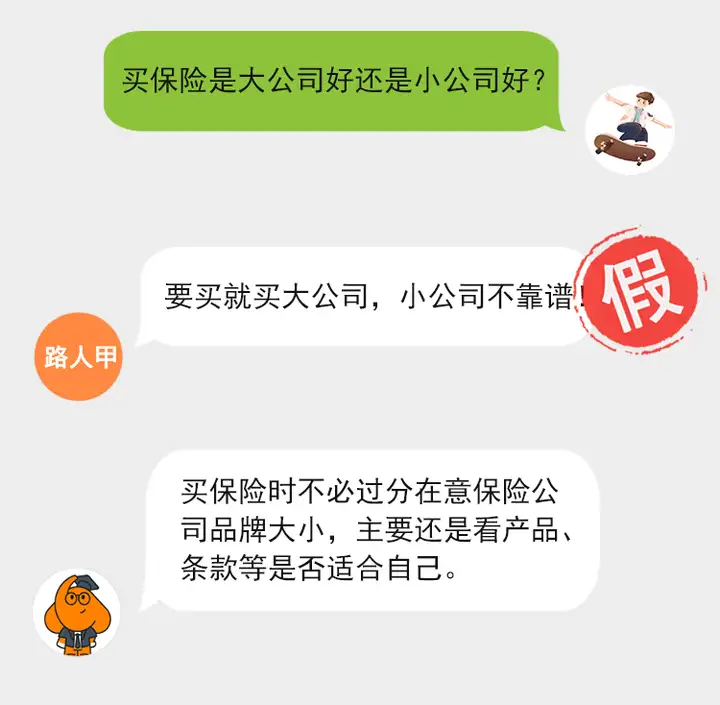 315，全民打假日！