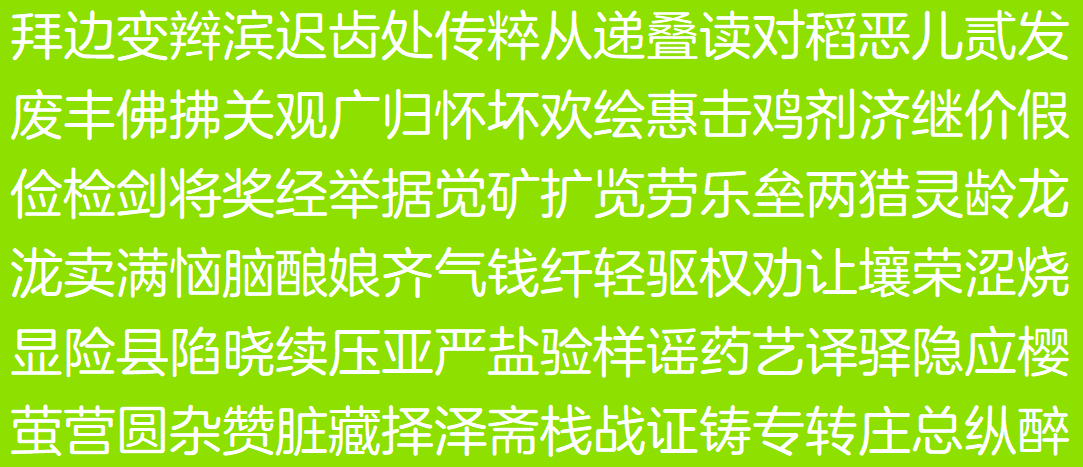 日本人看中国人的姓名是怎样的感受 知乎