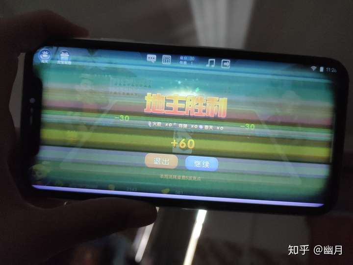 苹果xr游戏机好不好网上八九百的xr游戏机大概能用多久有亲自体验过的