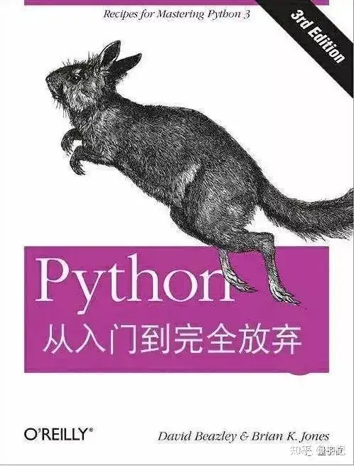 怎样学Python才不会从入门到放弃？大佬定制“新手到大神15天” - 知乎