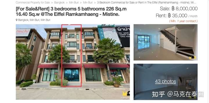 关于泰国商铺的一些情况插图1 关于泰国商铺的一些情况插图1
