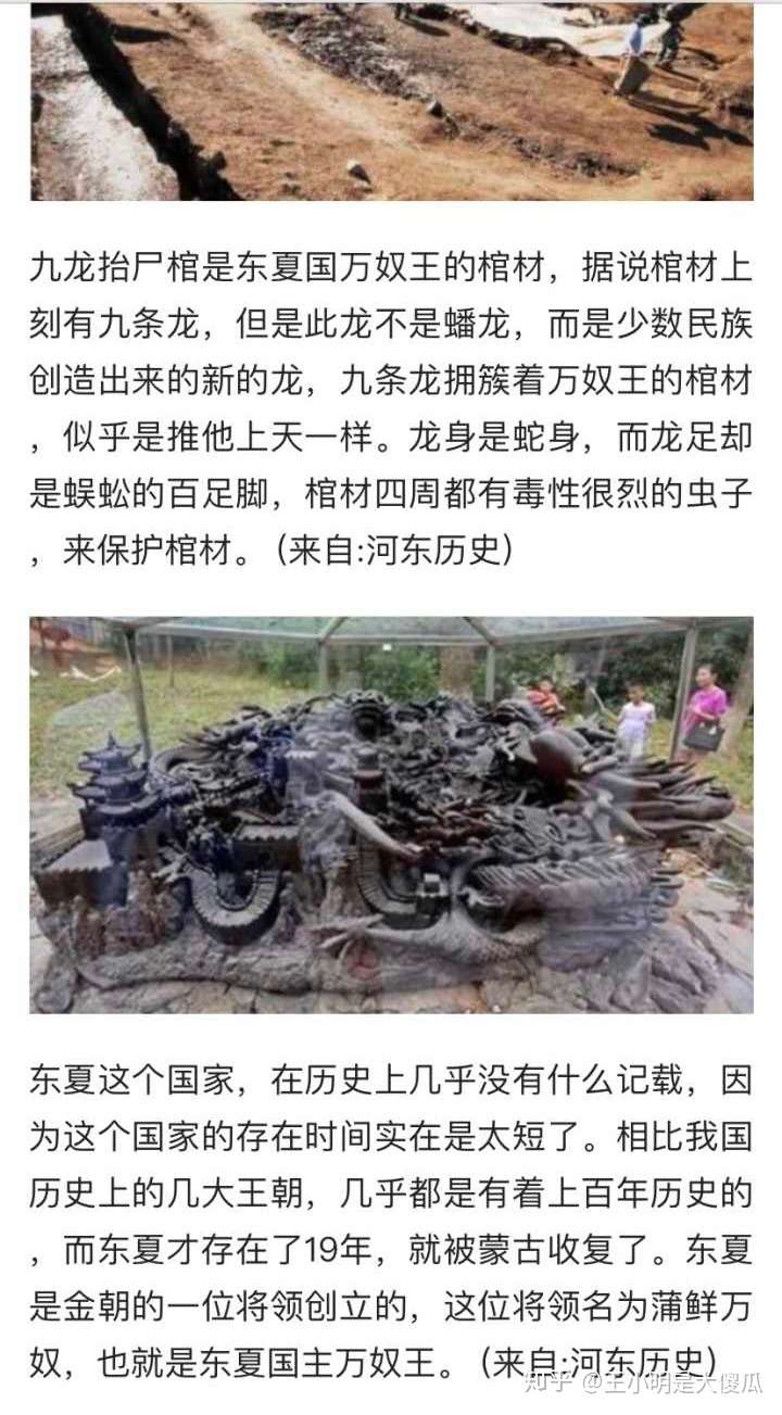 《盗墓笔记》这部小说里的生物,尸体之类的等现象有多少可信?