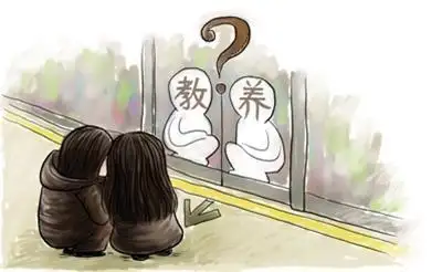 体现我们的教养其实是作对这件事