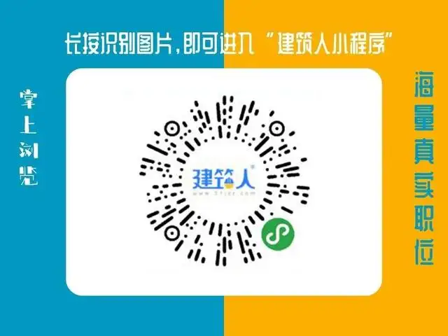 全国优质工程奖项大全：除了鲁班奖，这些含金量也很高！(图5)