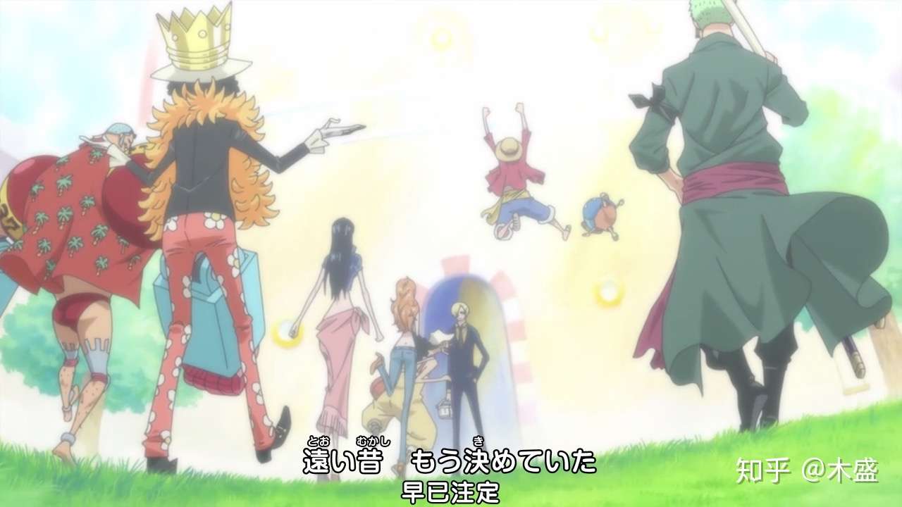 Hope 曲终 羁绊永存 知乎