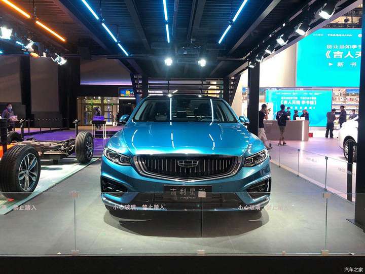 北京车展上,吉利cma超级母体架构中的首款轿车--吉利星瑞正式公开亮相