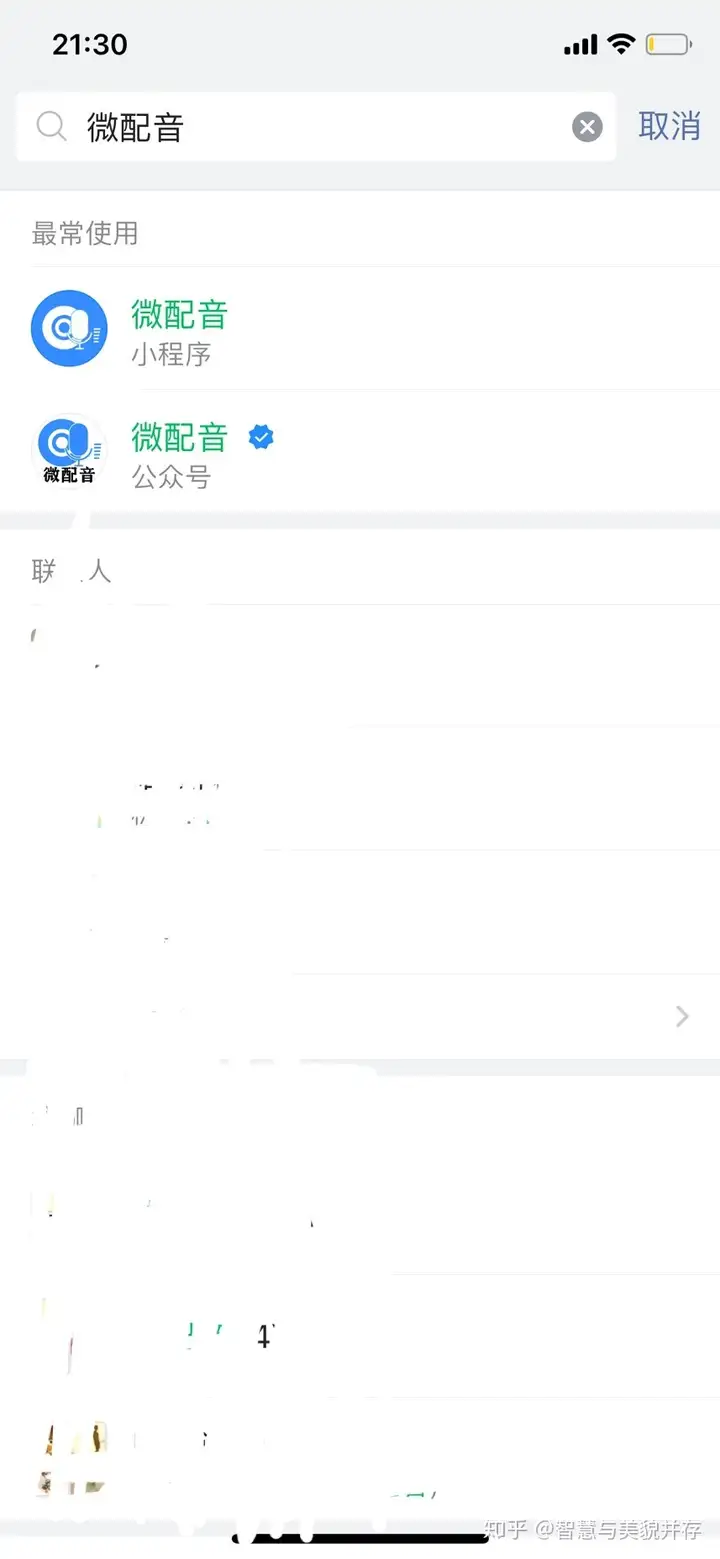 免费的文字转语音工具有哪些？