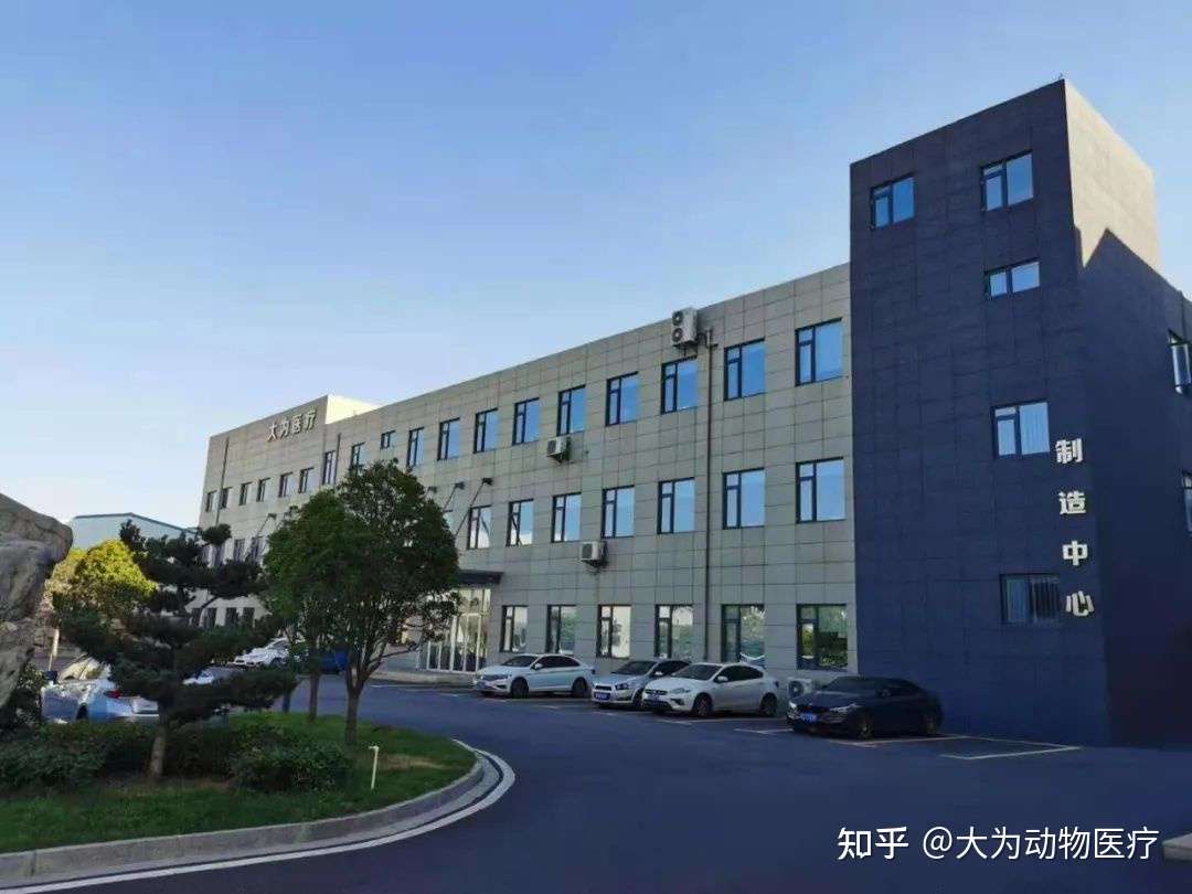 大为动物医疗携带新品登陆 第13届东西部小动物临床兽医师大会 知乎
