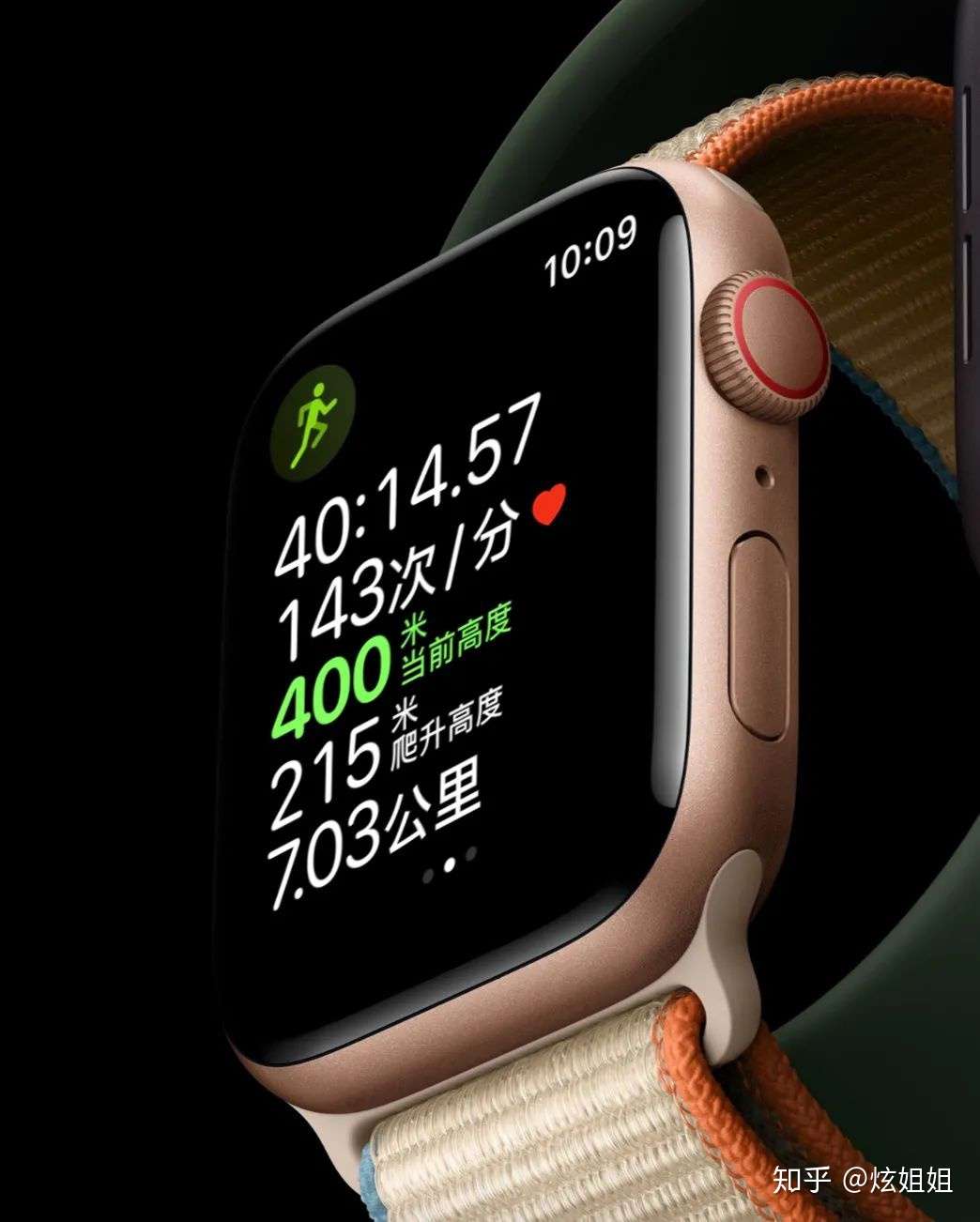 Apple Watch 双发 15 秒血氧测量 家人共享设置 新的高度计 可惜续航没变化 知乎