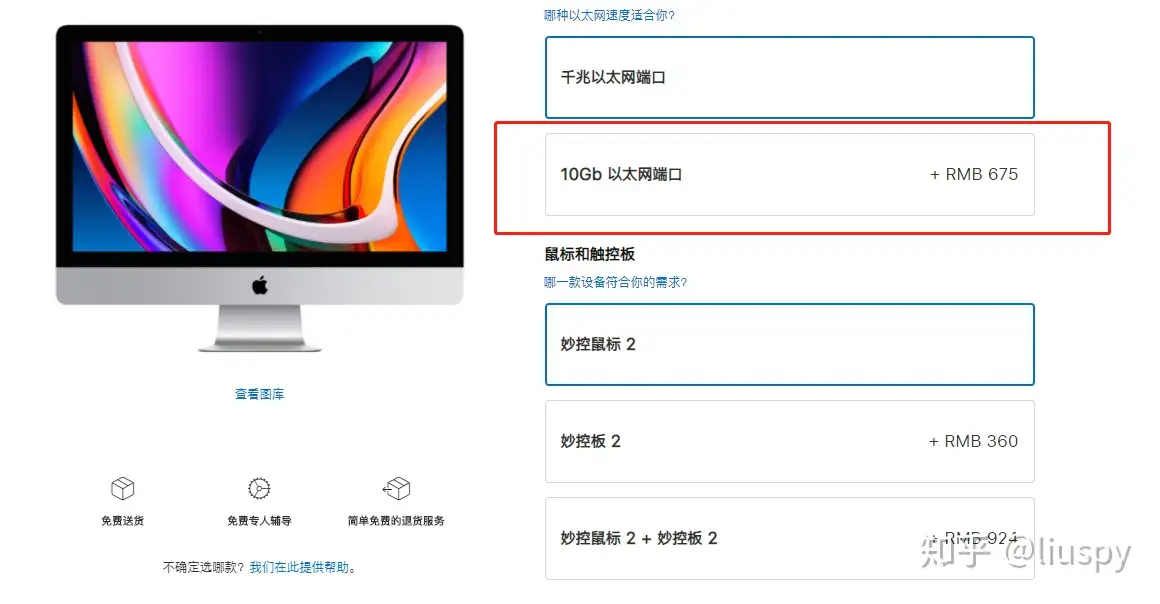 真香警告！2020定制款iMac 5K 体验，最良心的Mac电脑- 知乎