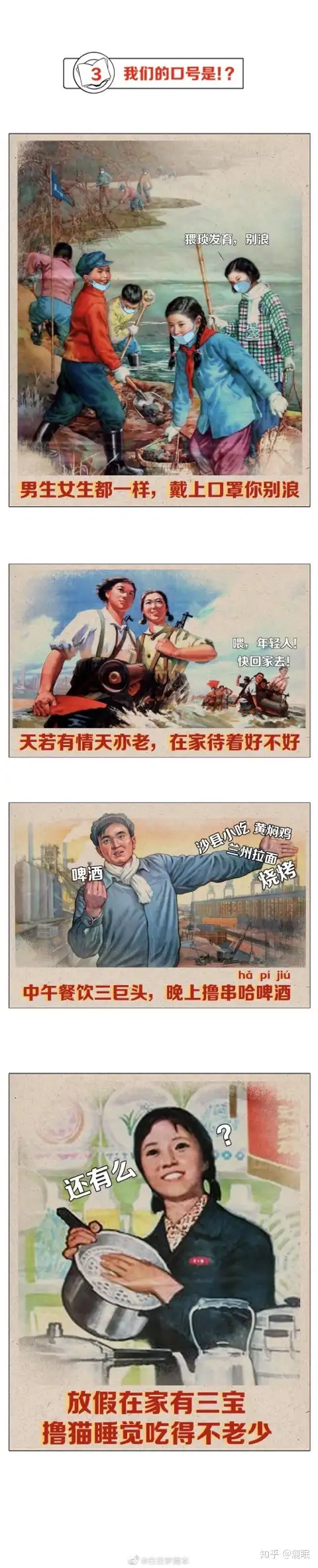 适合五一发朋友圈的文案及配图