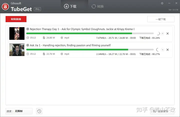 图片[3]-下载YouTube油管视频的5种实用方法-庆虎资源网