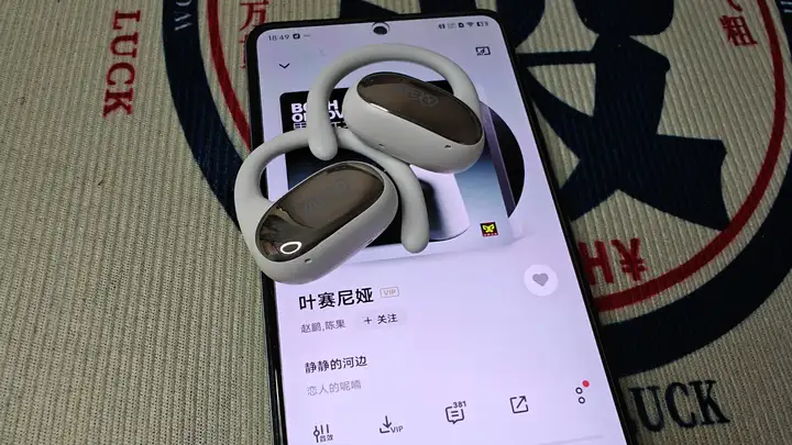 QCY GTR2开放式无线耳机-挂耳亲肤，越级音质