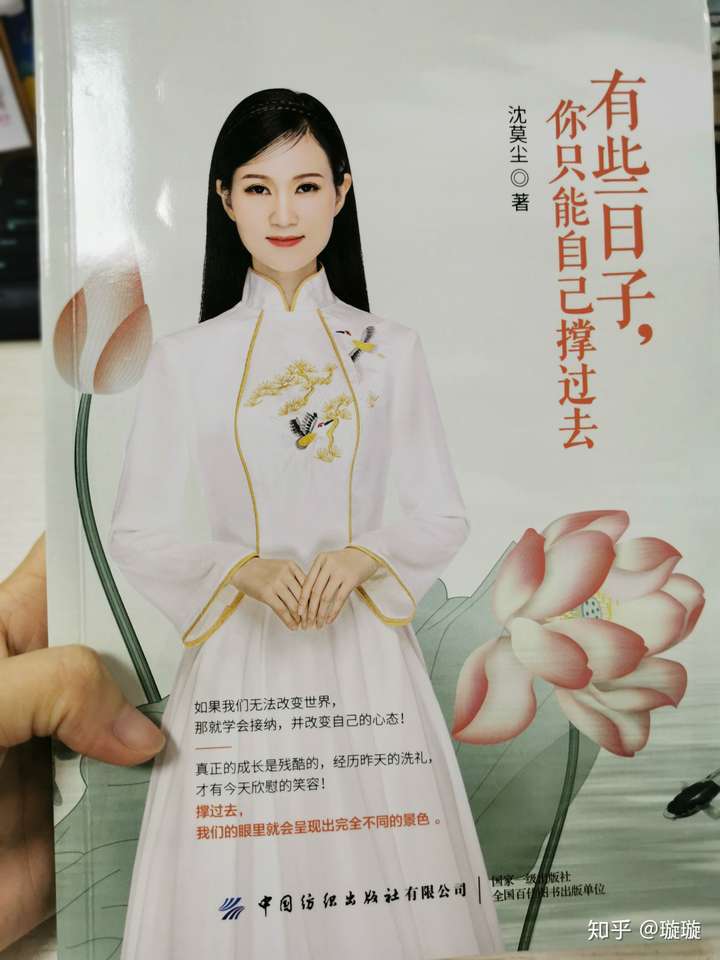 能依靠的只有你自己读有些日子你只能自己撑过去有感