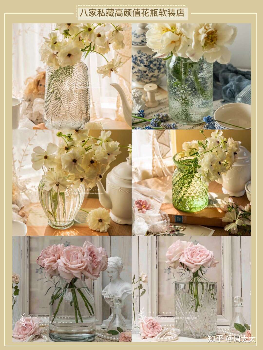 8家私藏高颜值花瓶小店 知乎