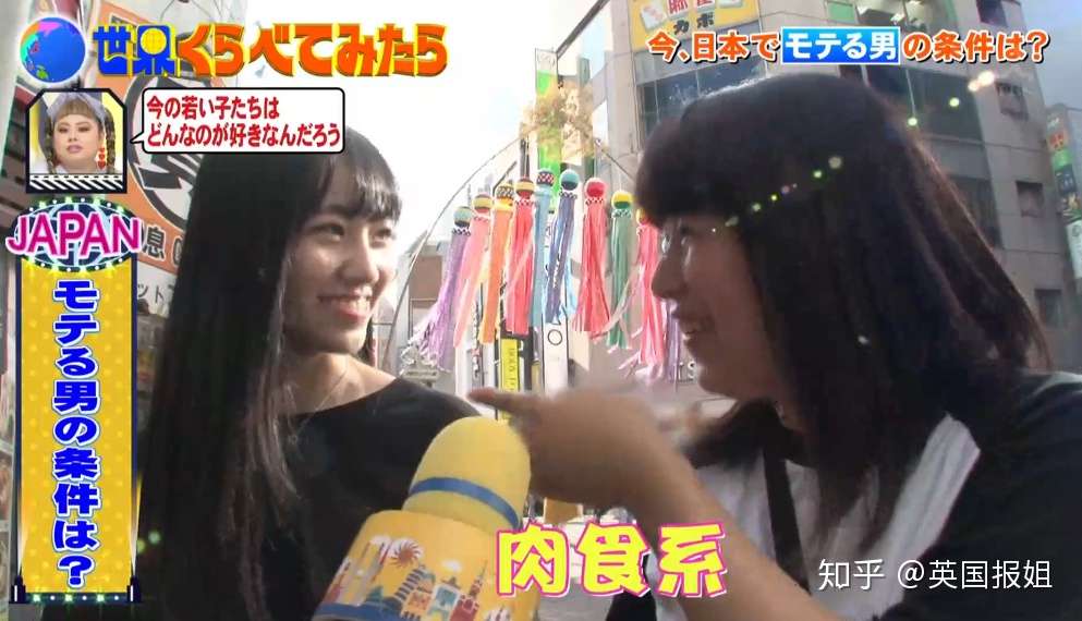 这个国家 居然是软饭男的天堂 知乎