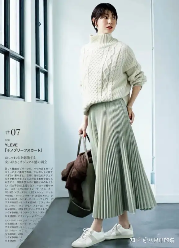 日本女人冬天都不愿舍弃的“百褶裙”，究竟有何魅力？关键在这里- 知乎
