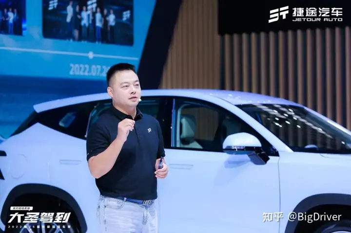 大圣驾到、昆仑智混首发，捷途汽车携全明星阵容亮相成都车展