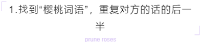 5个高情商的聊天技巧,让你和女生聊到凌晨一点 5个高情商的聊天技巧,让你和女生聊到凌晨一点