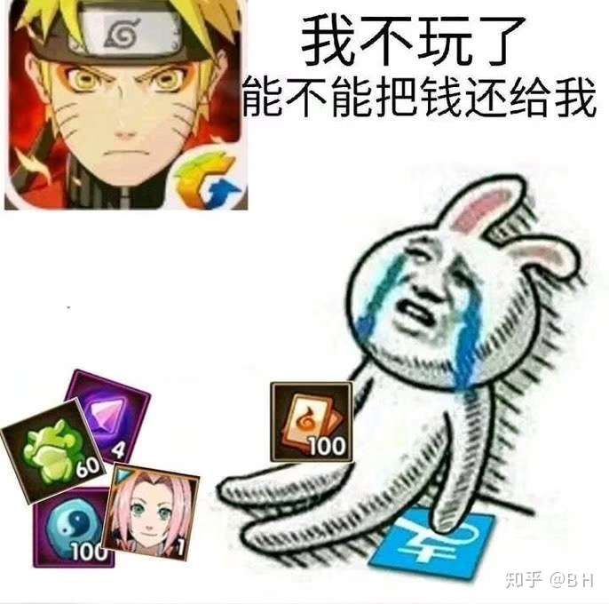 火影忍者手游买的东西可以撤销吗?