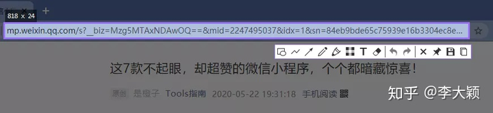 知乎办公软件推荐合集——整理自所有百赞以上回答/文章的宝藏工具