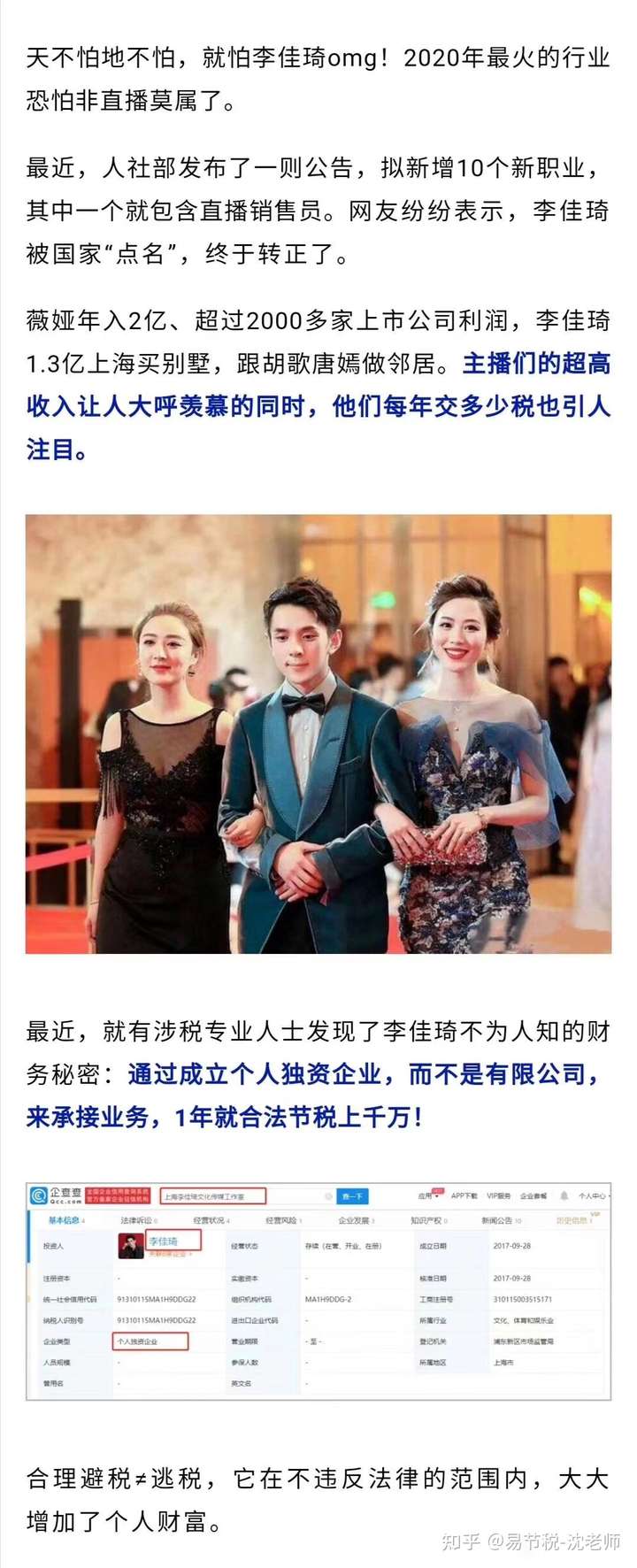 没注册的工作室合法吗知乎