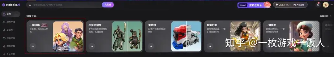 游戏美术的“救生圈”?开发游戏效率翻倍