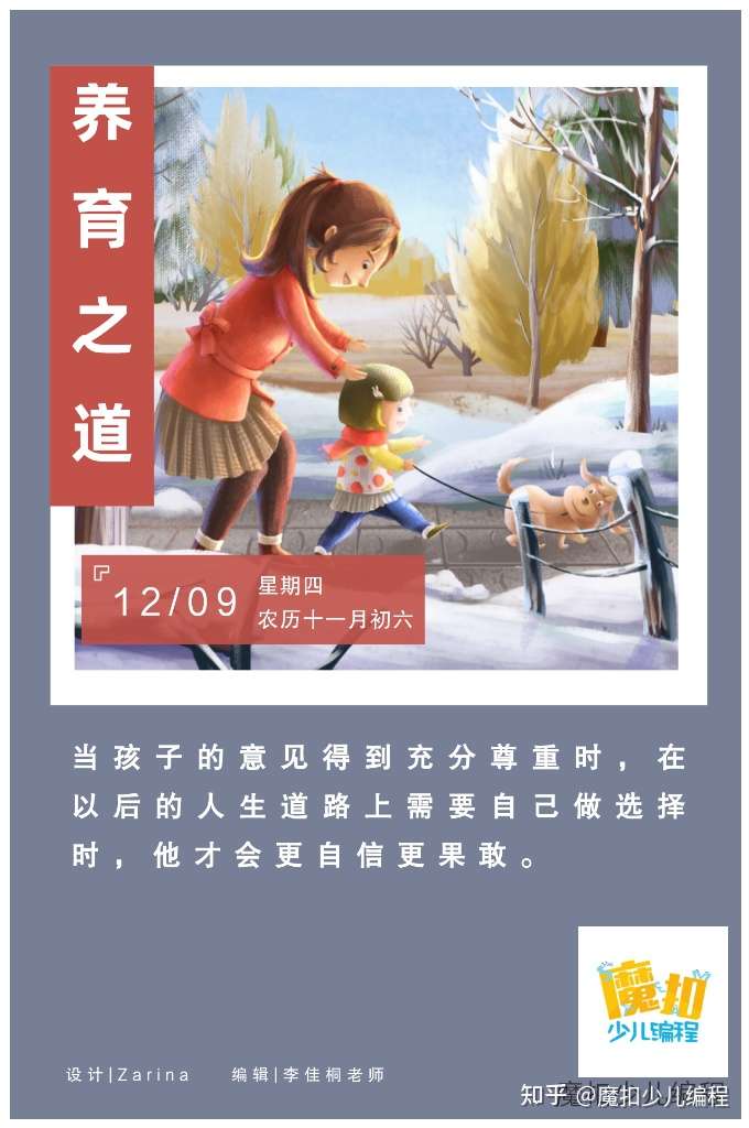 发布于 2021-12-09 11:56