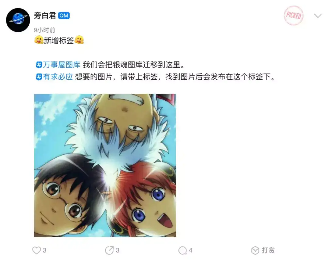 听闻银魂704话大结局做了一些调整 知乎